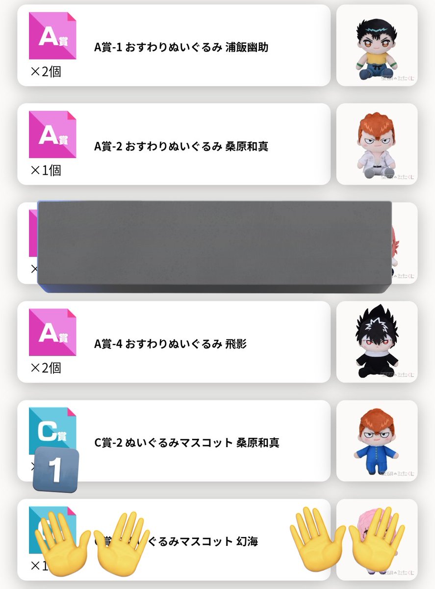 まいこ tweet media