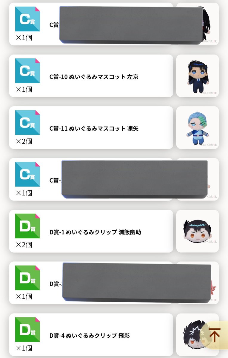 まいこ tweet media