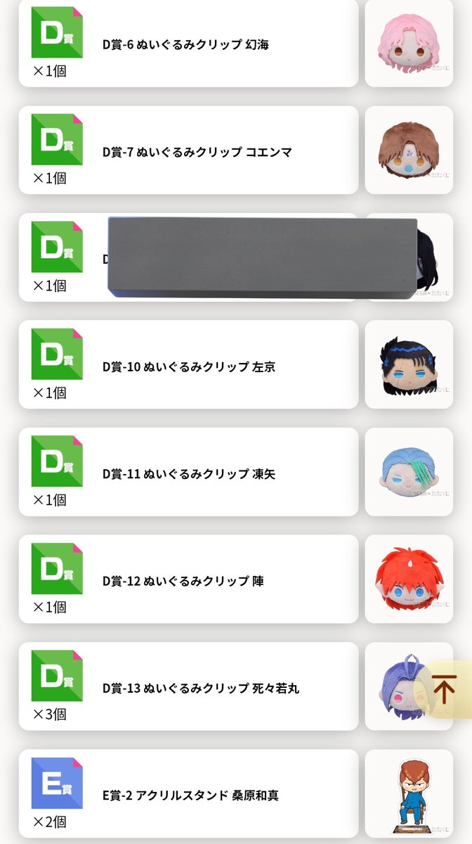 まいこ tweet media