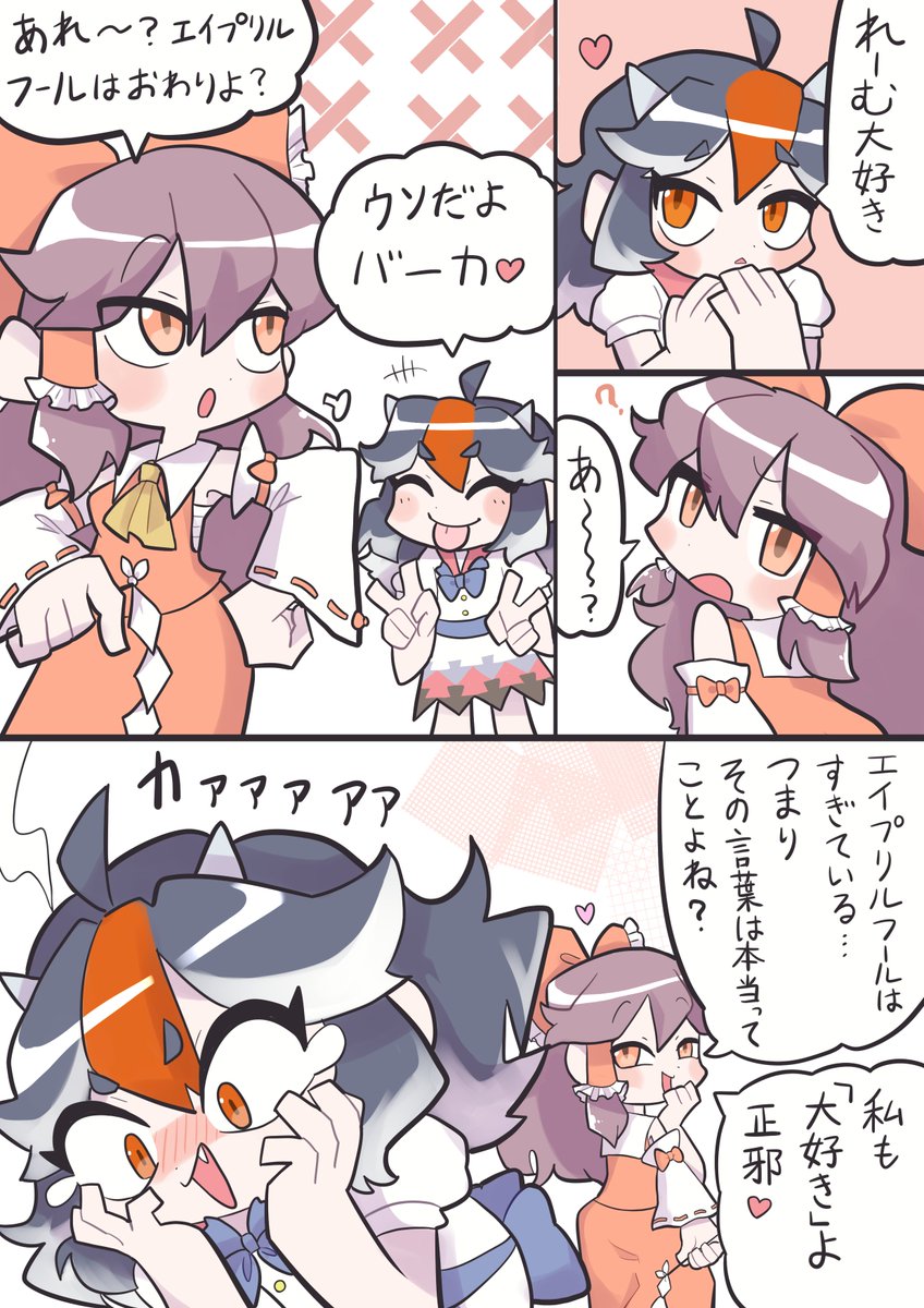 クララ島ガー子 tweet media