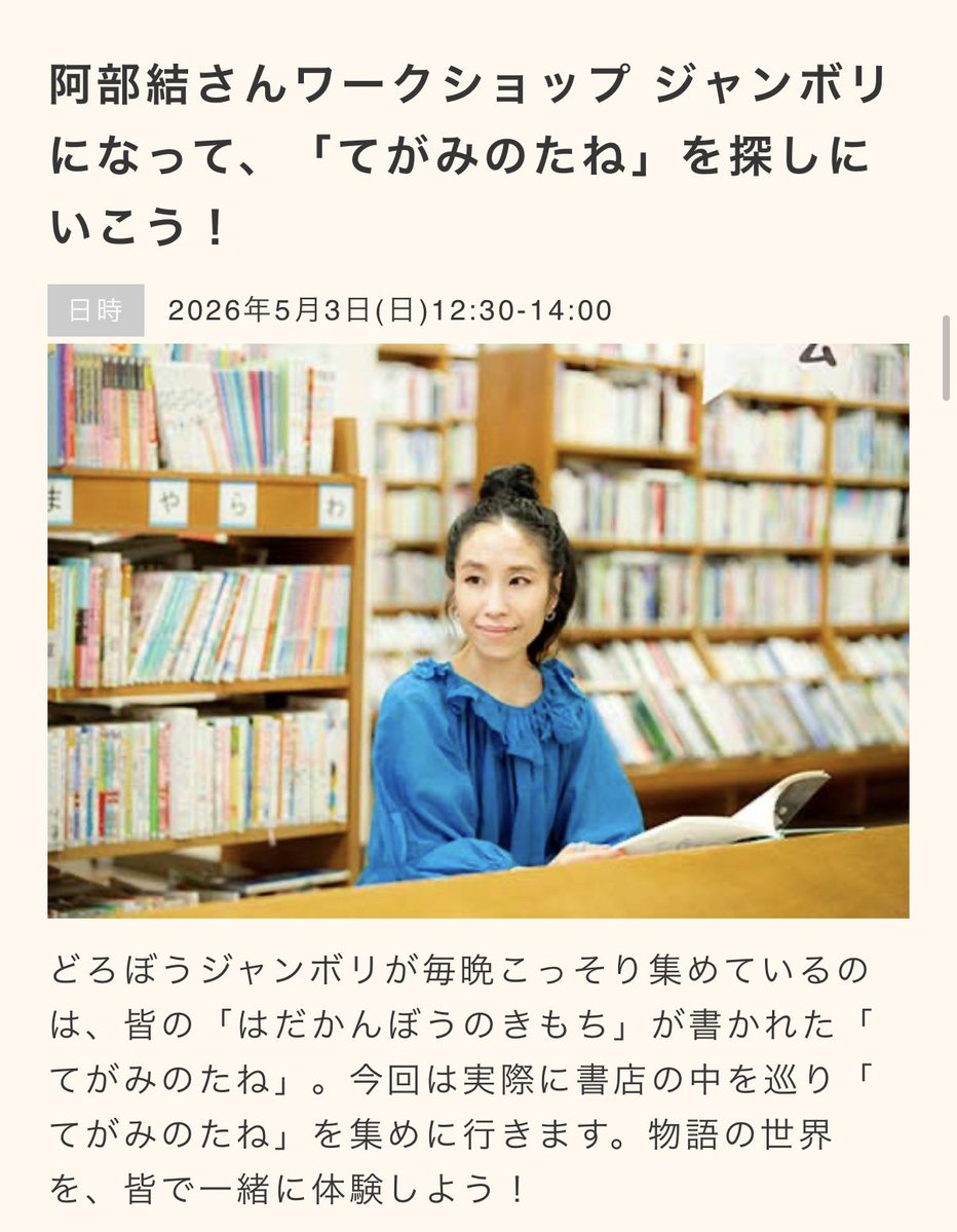 ほるぷ出版 tweet media