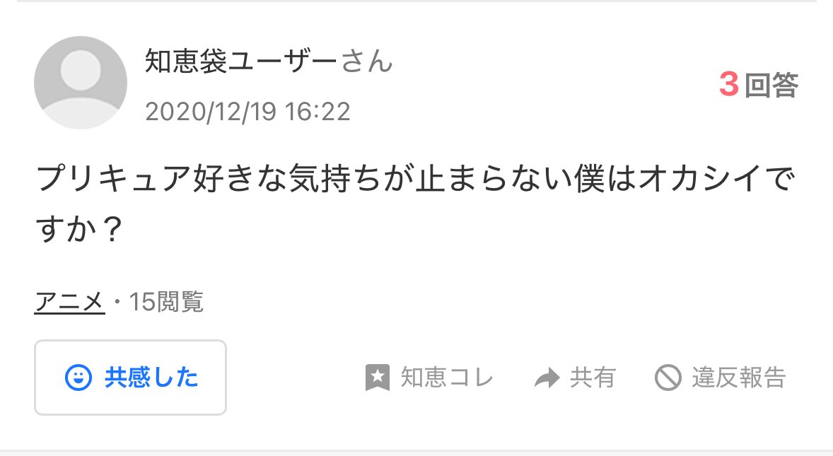 ひとみ@ZAおもろい tweet media