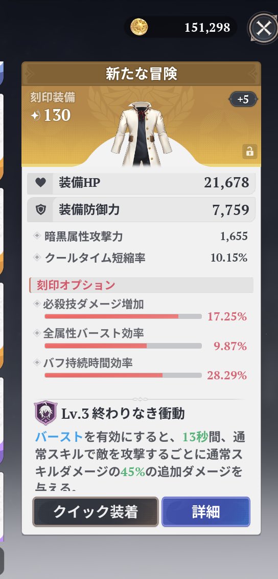 メリオダス刻印
130のレベル3来た笑笑
ヤバすぎる笑笑
#ナナオリ #七つの大罪オリジン