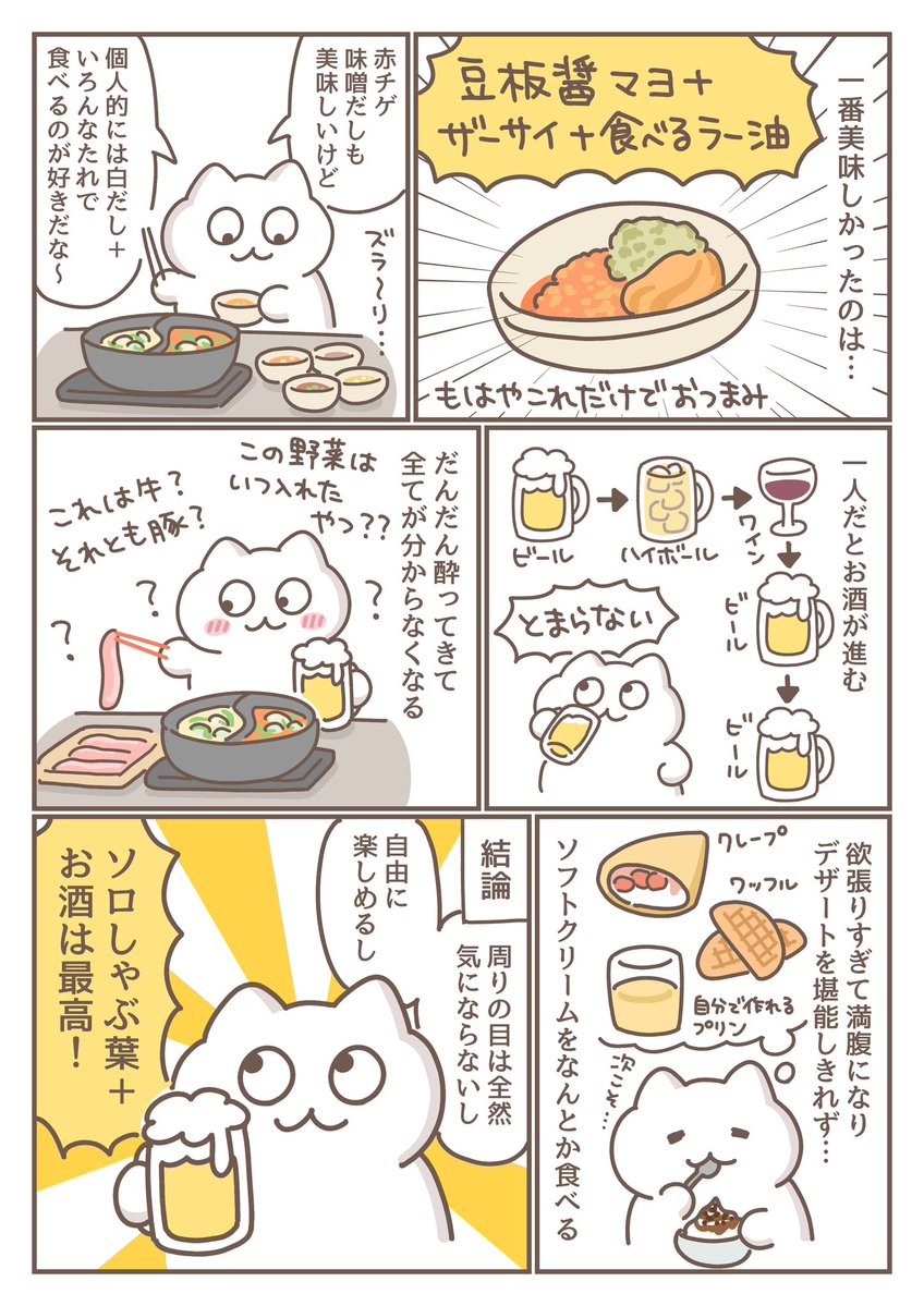 もずく@がんばってはたらく tweet media