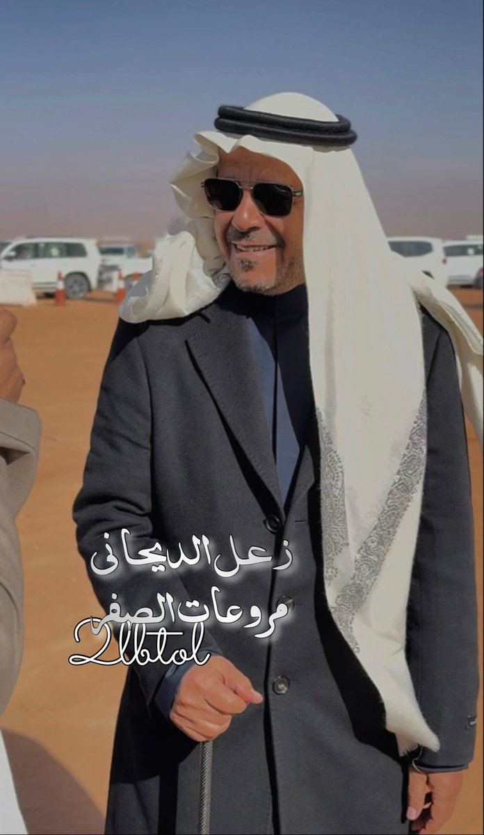 ٰالبتول مطيريا tweet media