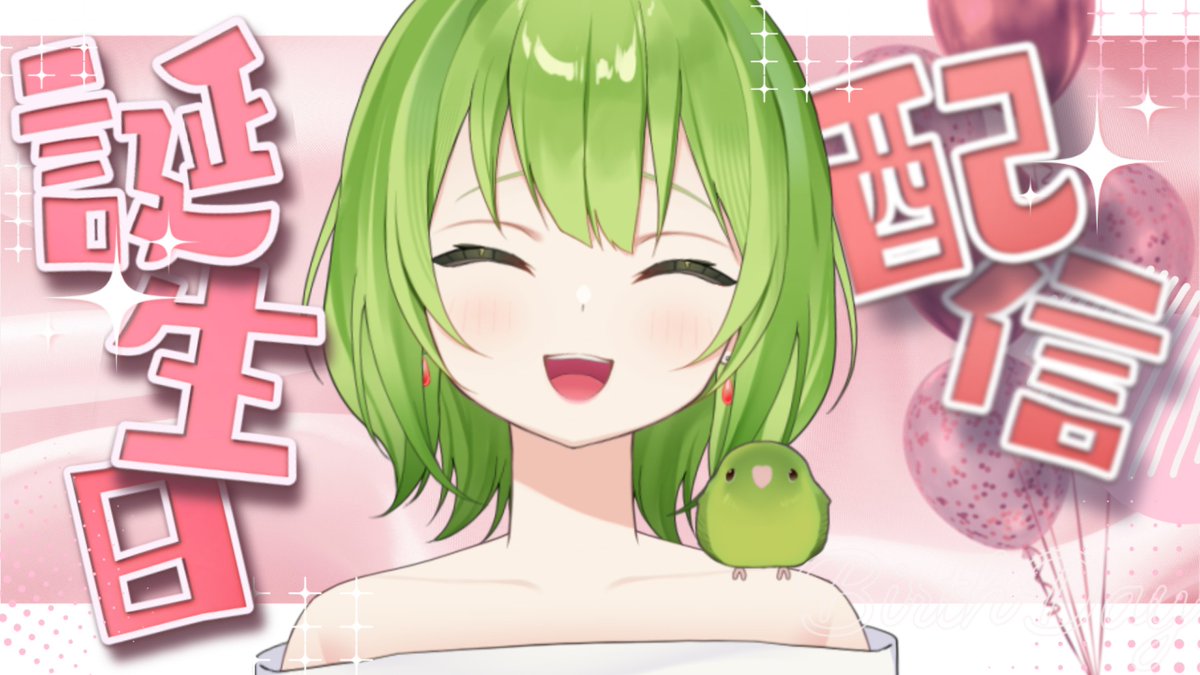 ぽてぽてちゃんねる tweet media