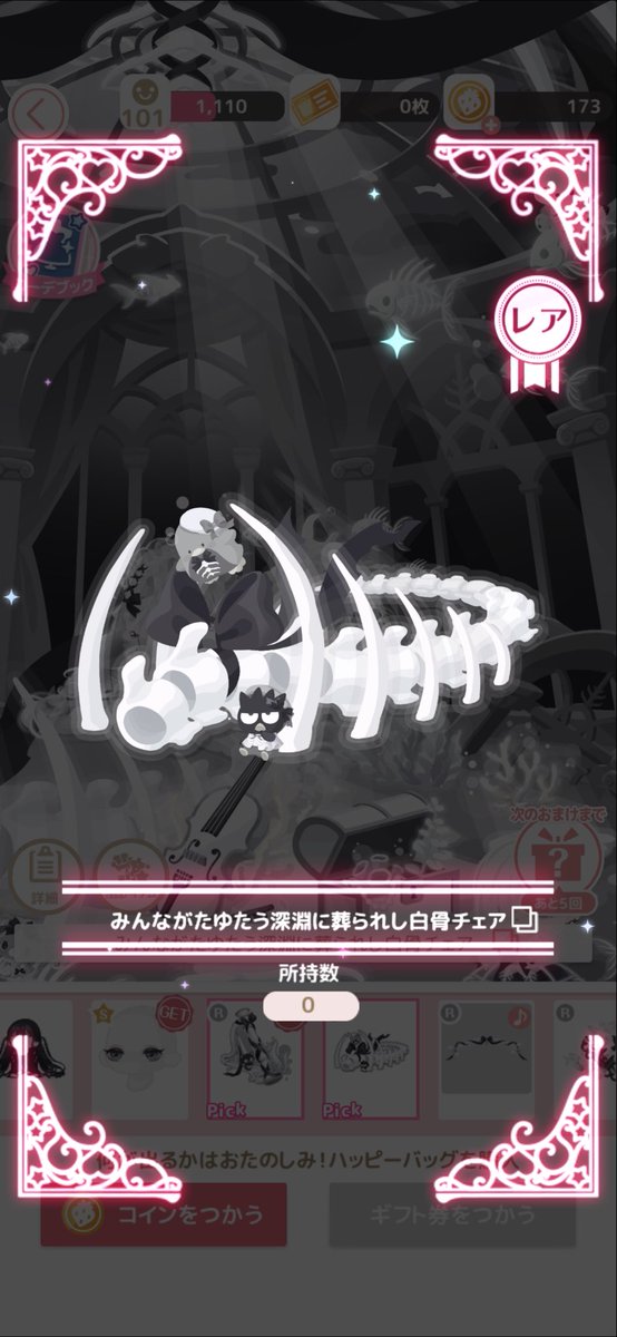 秋野 真夏 tweet media