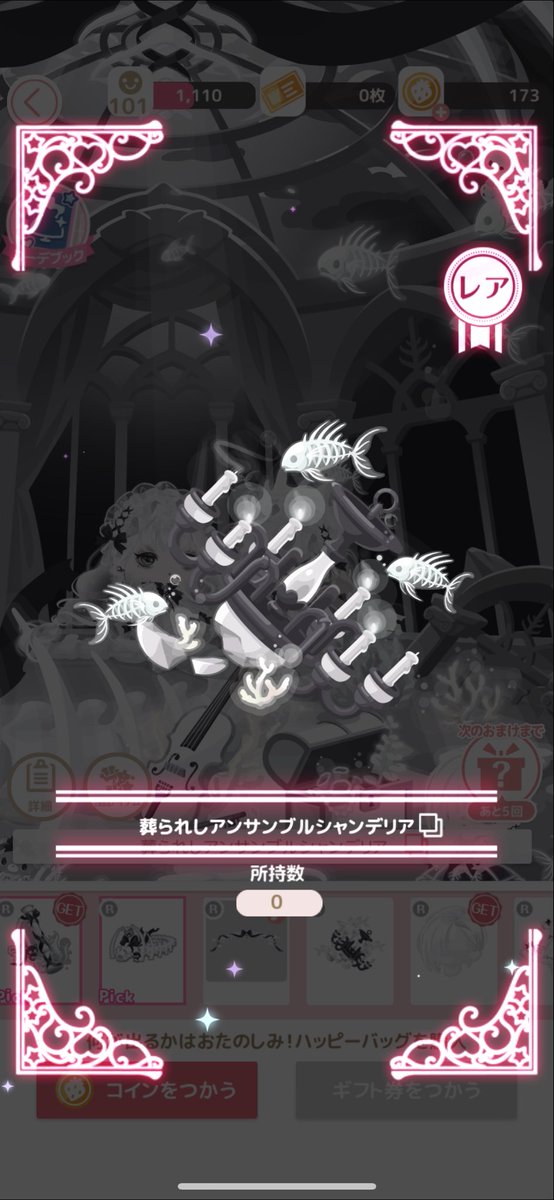 秋野 真夏 tweet media