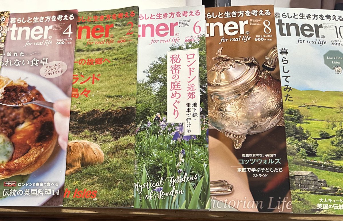 英国の服と雑貨 吉祥寺よろず屋 tweet media