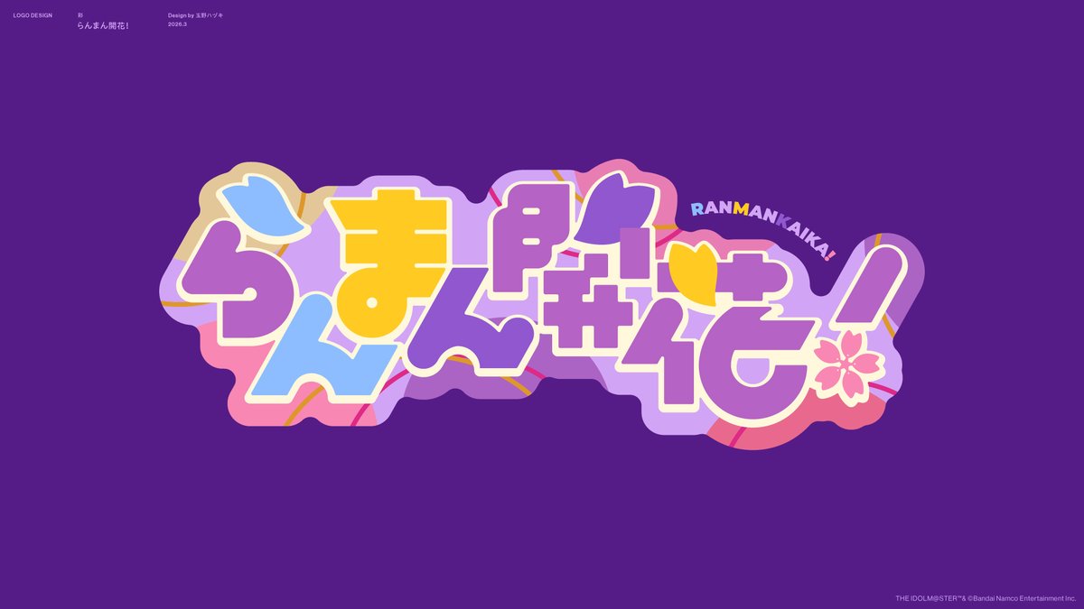 玉野ハヅキ tweet media