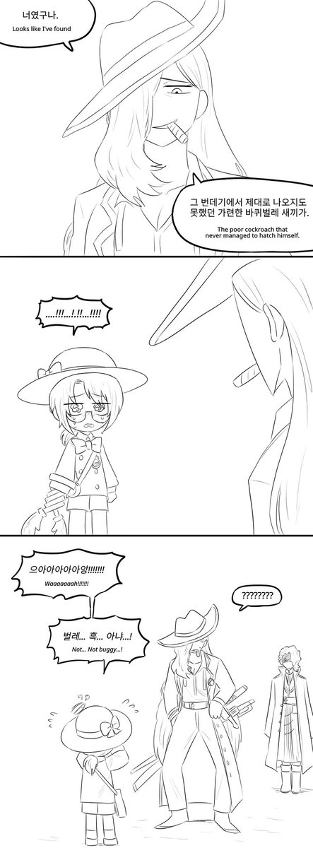 당신은 짱이에요 tweet media