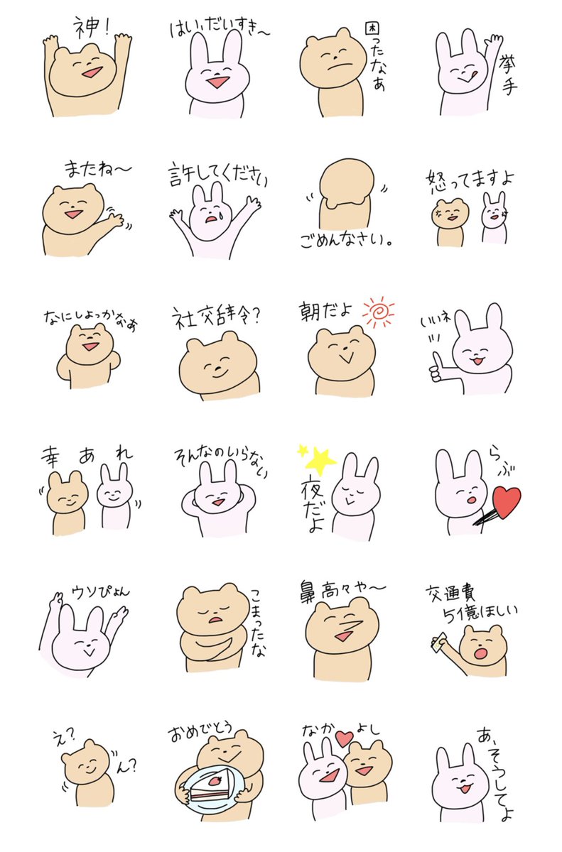 わかる tweet media