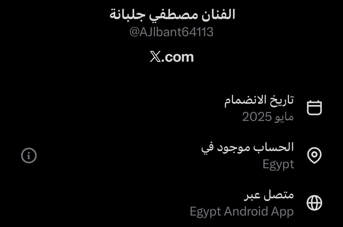 خالد بن سمير | Khaled tweet media
