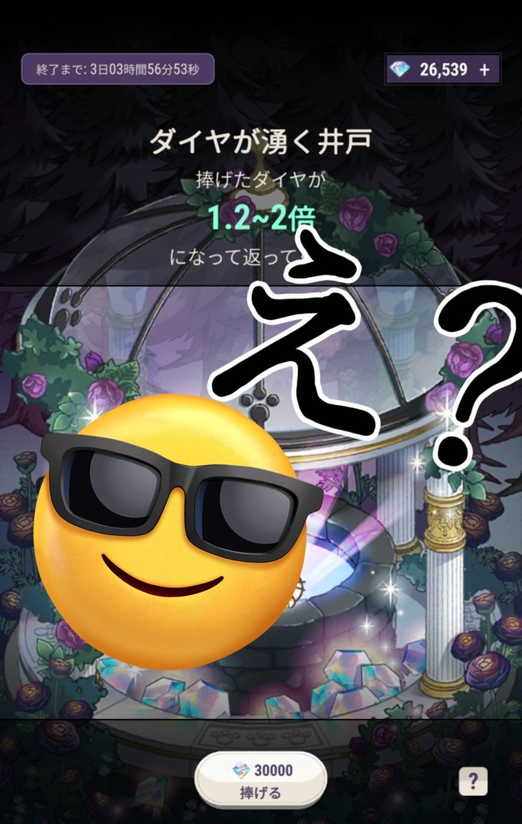 ごはんですよ👏 tweet media