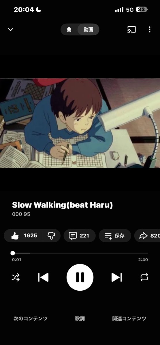 なーやん tweet media