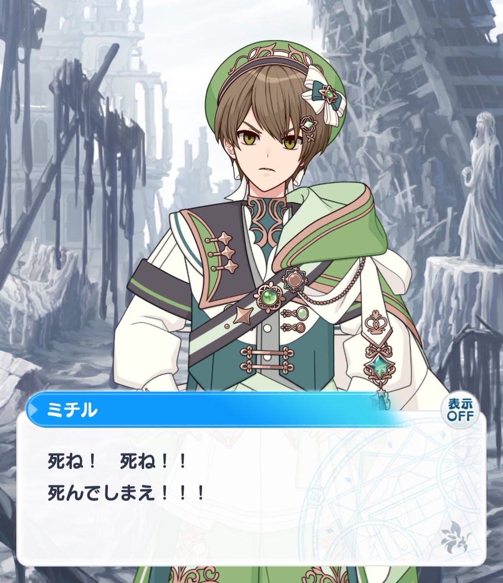 ☘️満☘️ tweet media