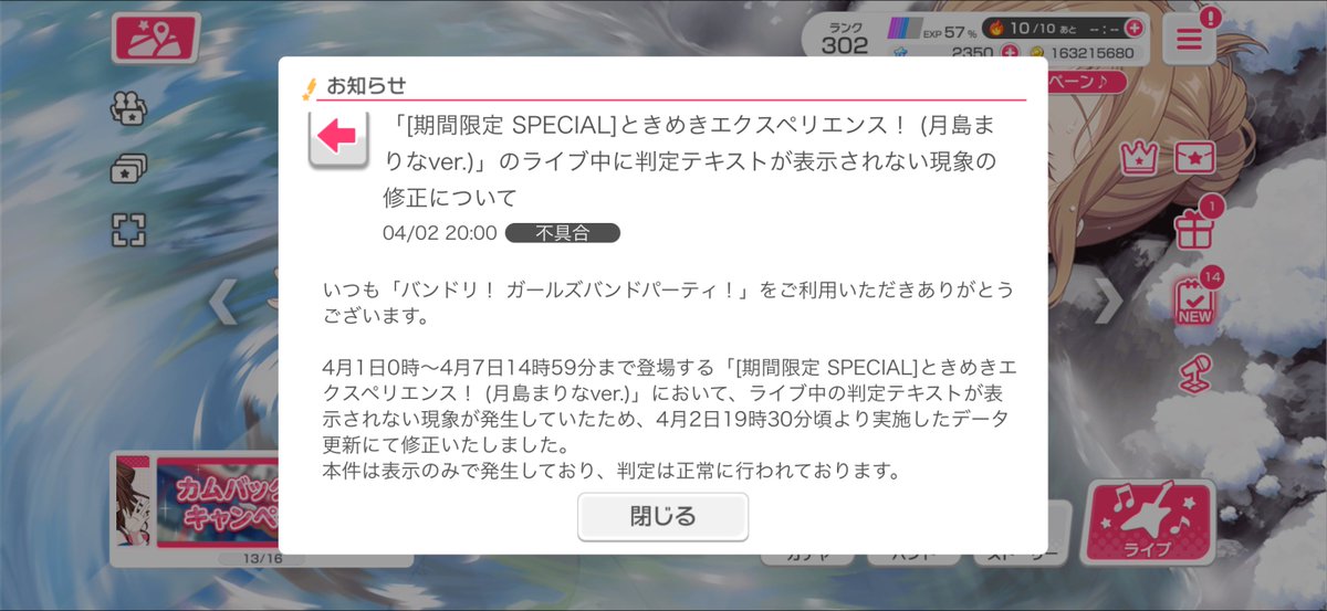 かしわもち@音ゲー垢 tweet media