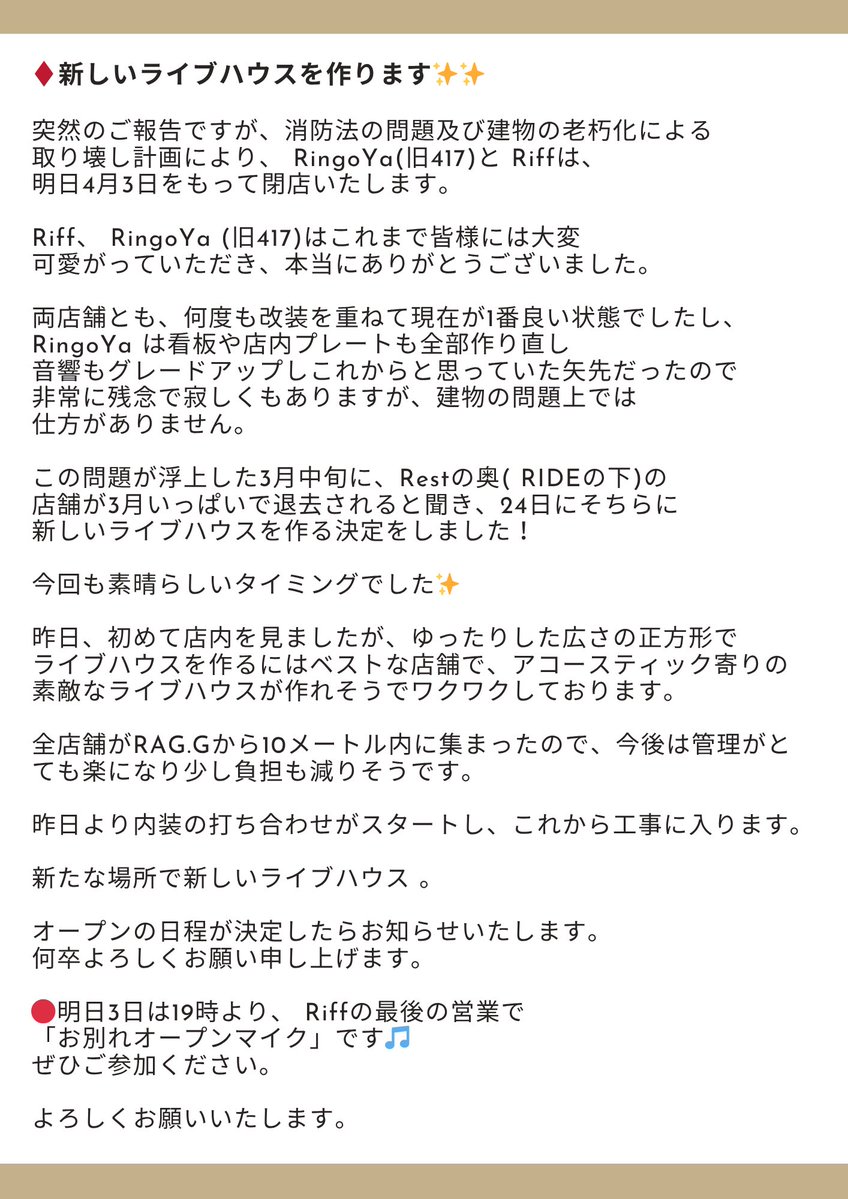 RAG.G Group tweet media