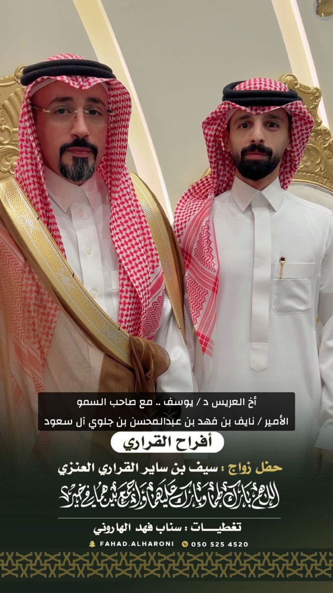 صقر بن ساير القراري tweet media