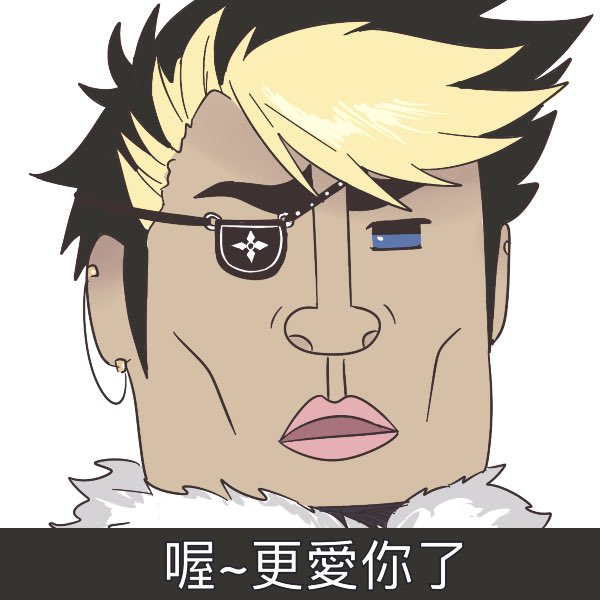 雨云🌧超人不會飛 tweet media