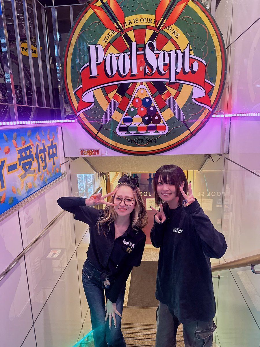 Pool Sept プールセプト tweet media