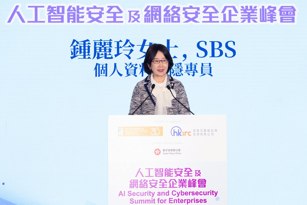 HKPCPD's tweet photo. AI Security and Cybersecurity Summit for Enterprises Successfully Concluded, Attracting Over 600 Corporate Representatives in Attendance

#Cybersecurity #AISecurity #Summit #PCPD #HKIRC https://t.co/zFcDciUQDJ