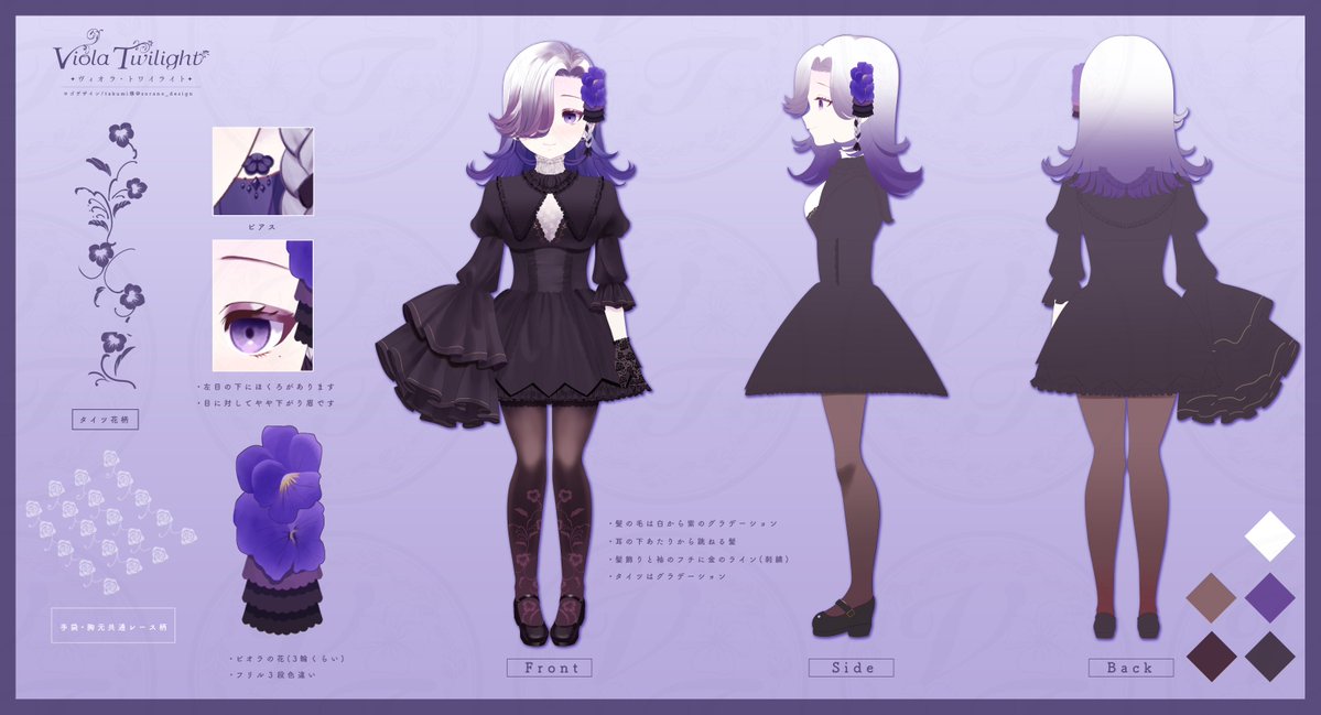 今年の4月で活動『6周年半』のVtuberです💐
お歌にゲームなどのんびりペースですが、ゆるやかに日々を過ごしております。
見つけてくださるきっかけになれば嬉しいです💜
 #活動5年目以上のVTuberフォロー祭り