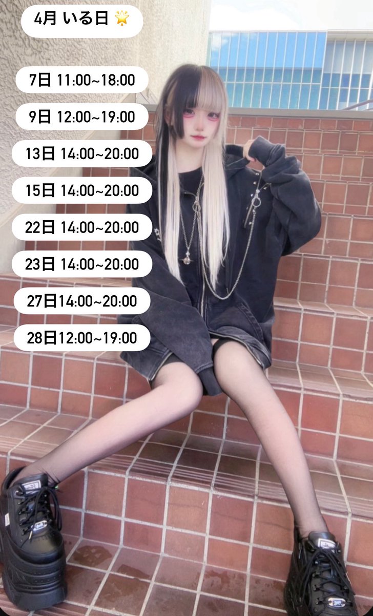suui_06_'s tweet photo. 今月からAmiligeラフォーレ原宿店に
お世話になることになりました✨
【すい】です꒰՞o̴̶̷̤ᾥo̴̶̷̤՞꒱
ぜひお買い物しに来てください🛍.｡o

 #Amilige  #地雷系  #サブカル  #サブジラ 
 #自撮り界隈  #美男美女と繋がりたい  #いいね https://t.co/tQ0g35Wl3s