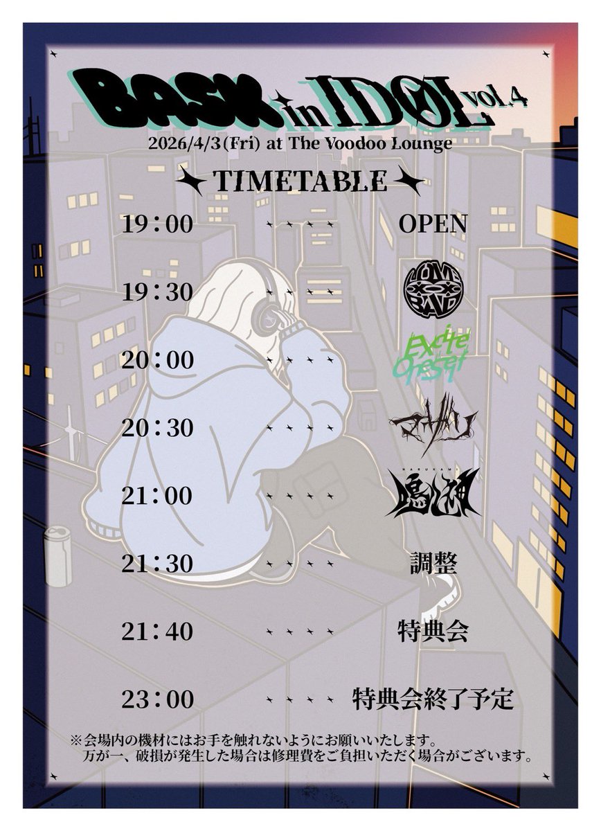 こうひげ tweet media