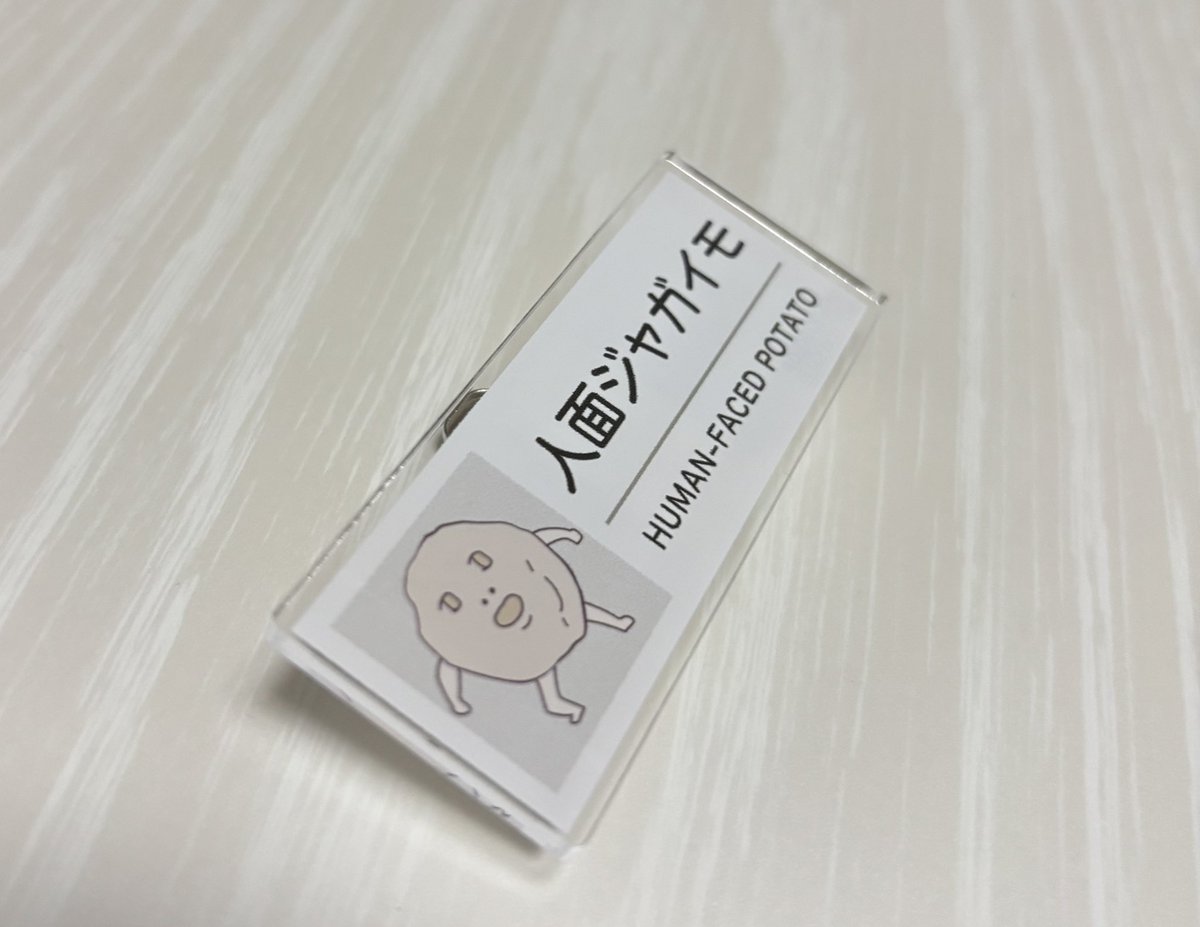 東ふゆ@柏田さんアニメ化 tweet media