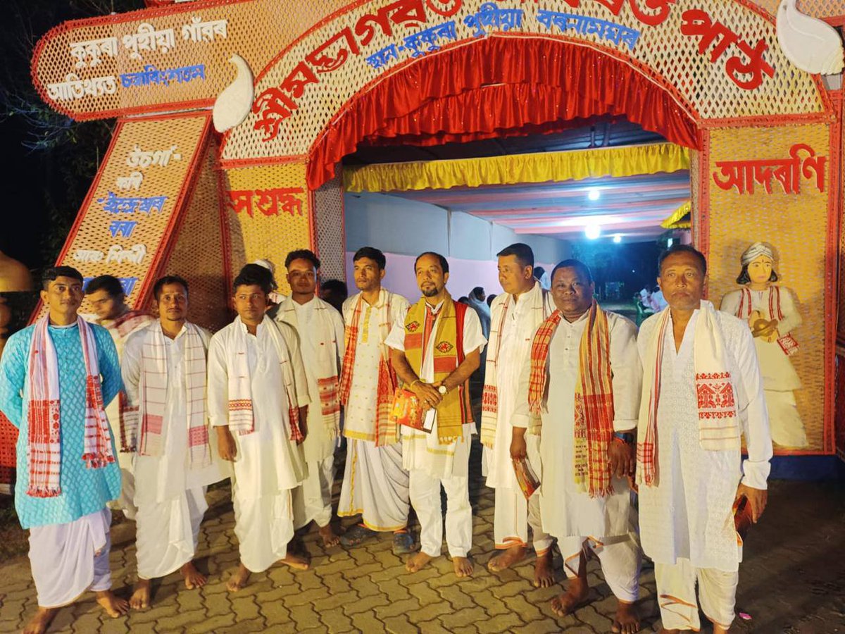 AAP Assam tweet media