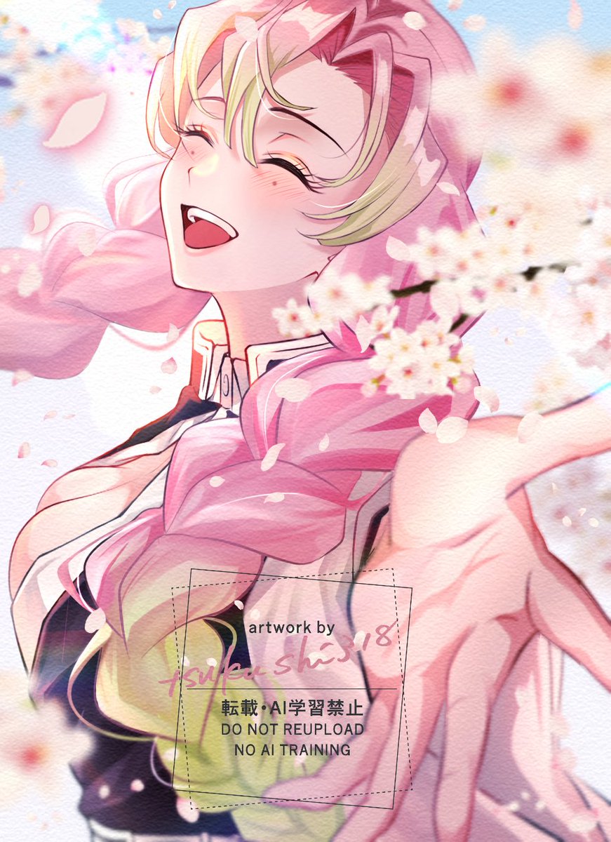 つくし tweet media