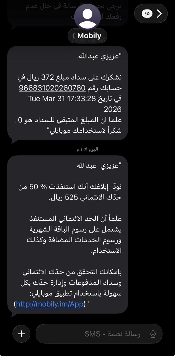 عبدالله الغامدي tweet media