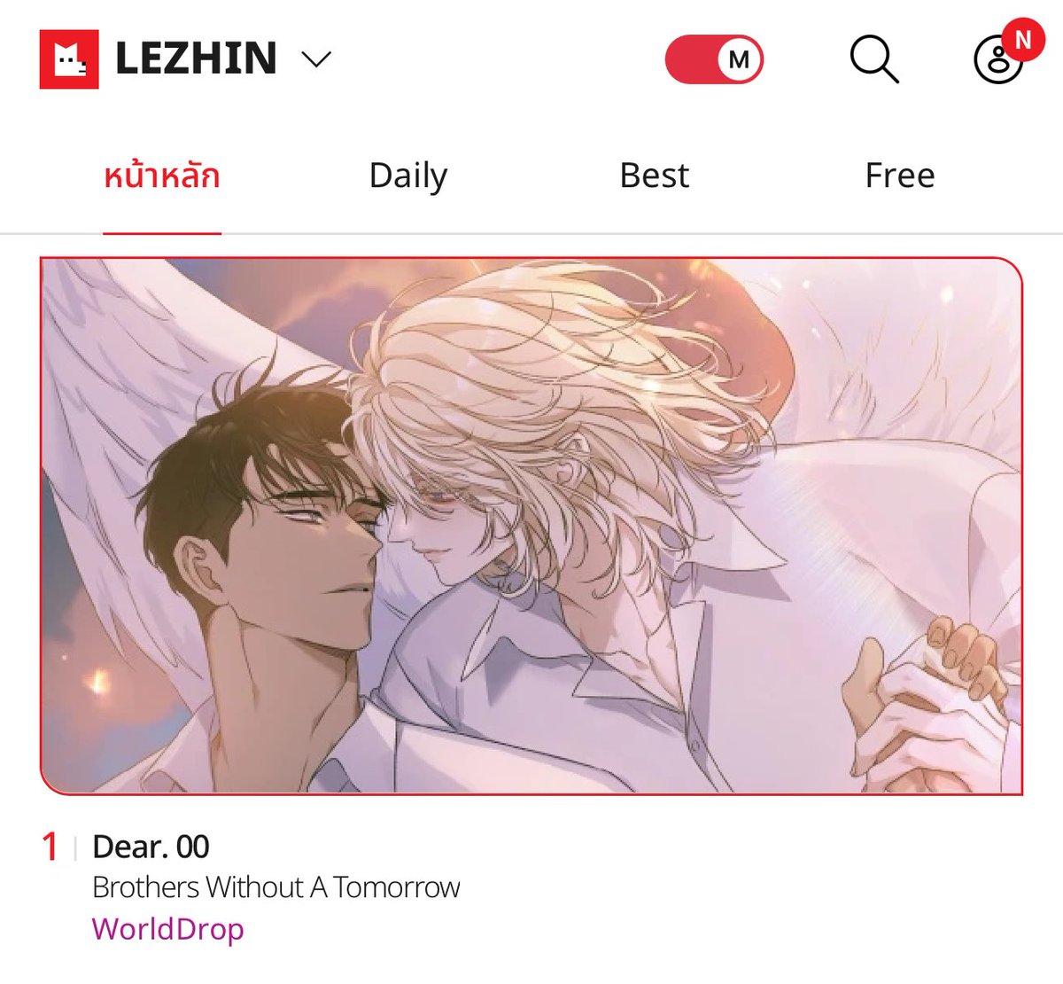 여Ying🌤️ tweet media