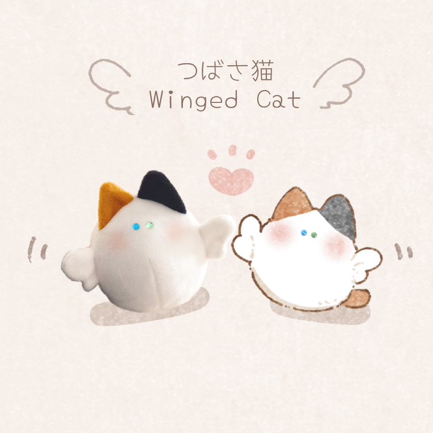 ふにゃ猫 tweet media