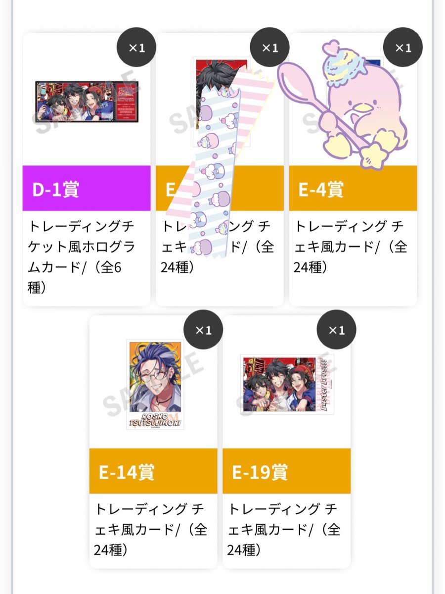 みずき🌼 tweet media