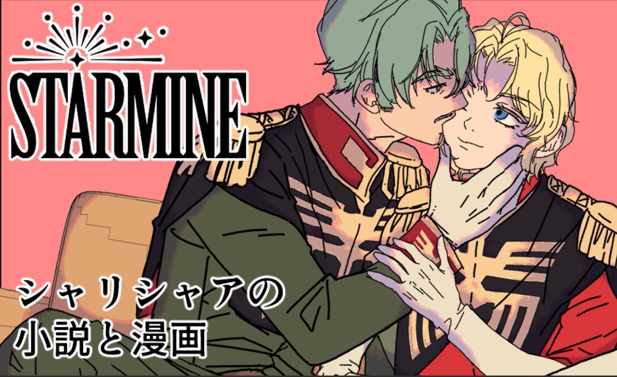 たから@東3は04b tweet media