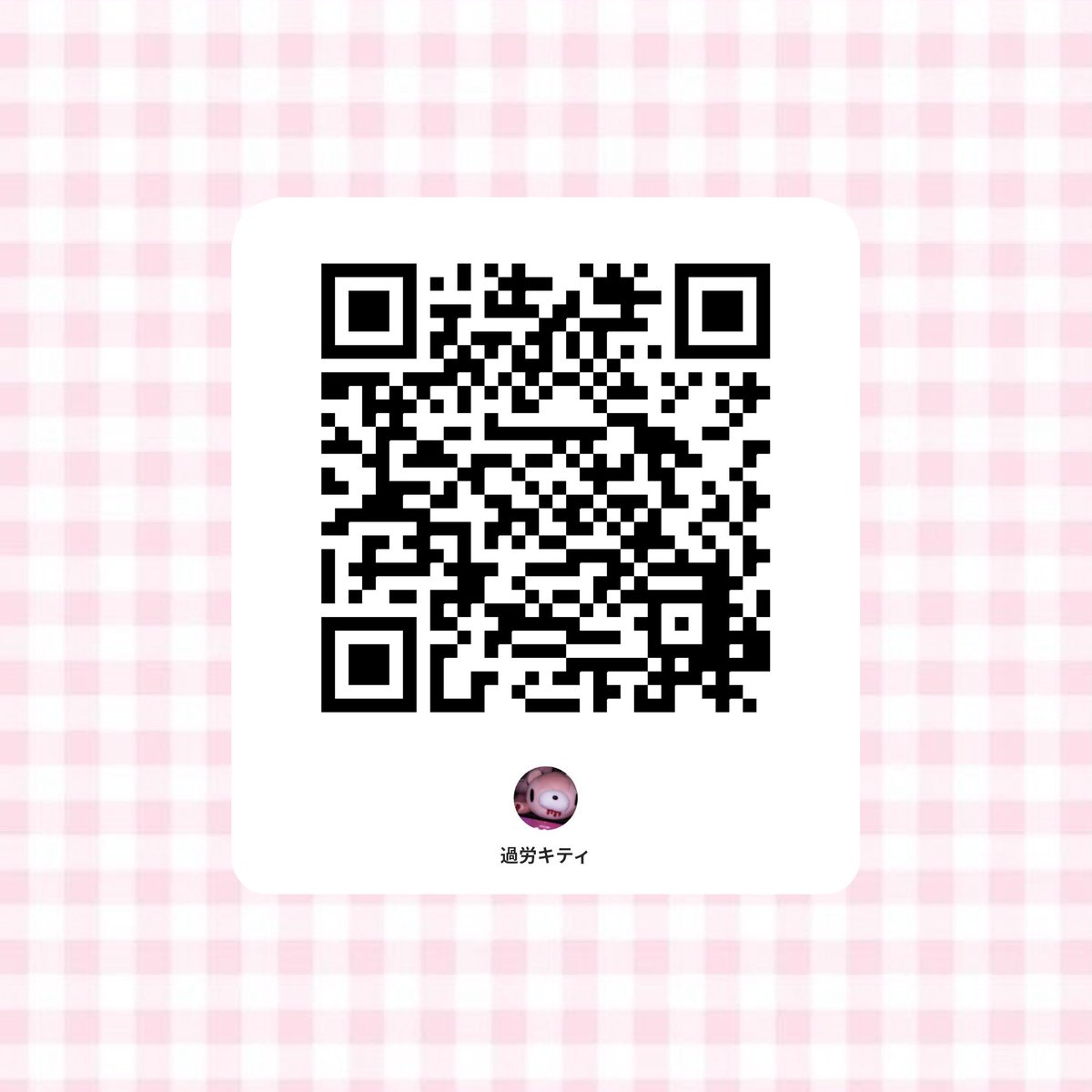 過労キティ tweet media