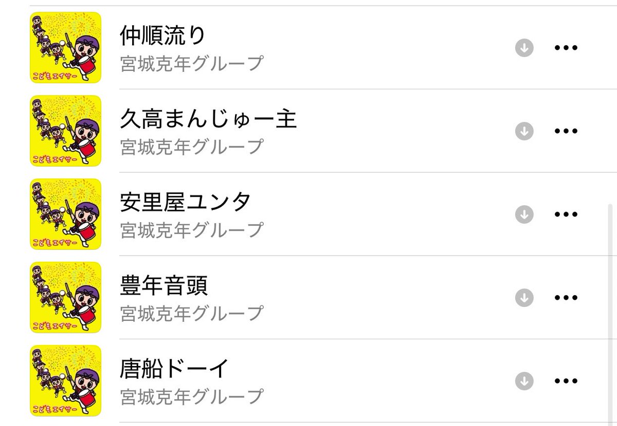 なんというか、癖がなくて聴きやすいんですが、もうちょい曲の種類が欲しいところで。