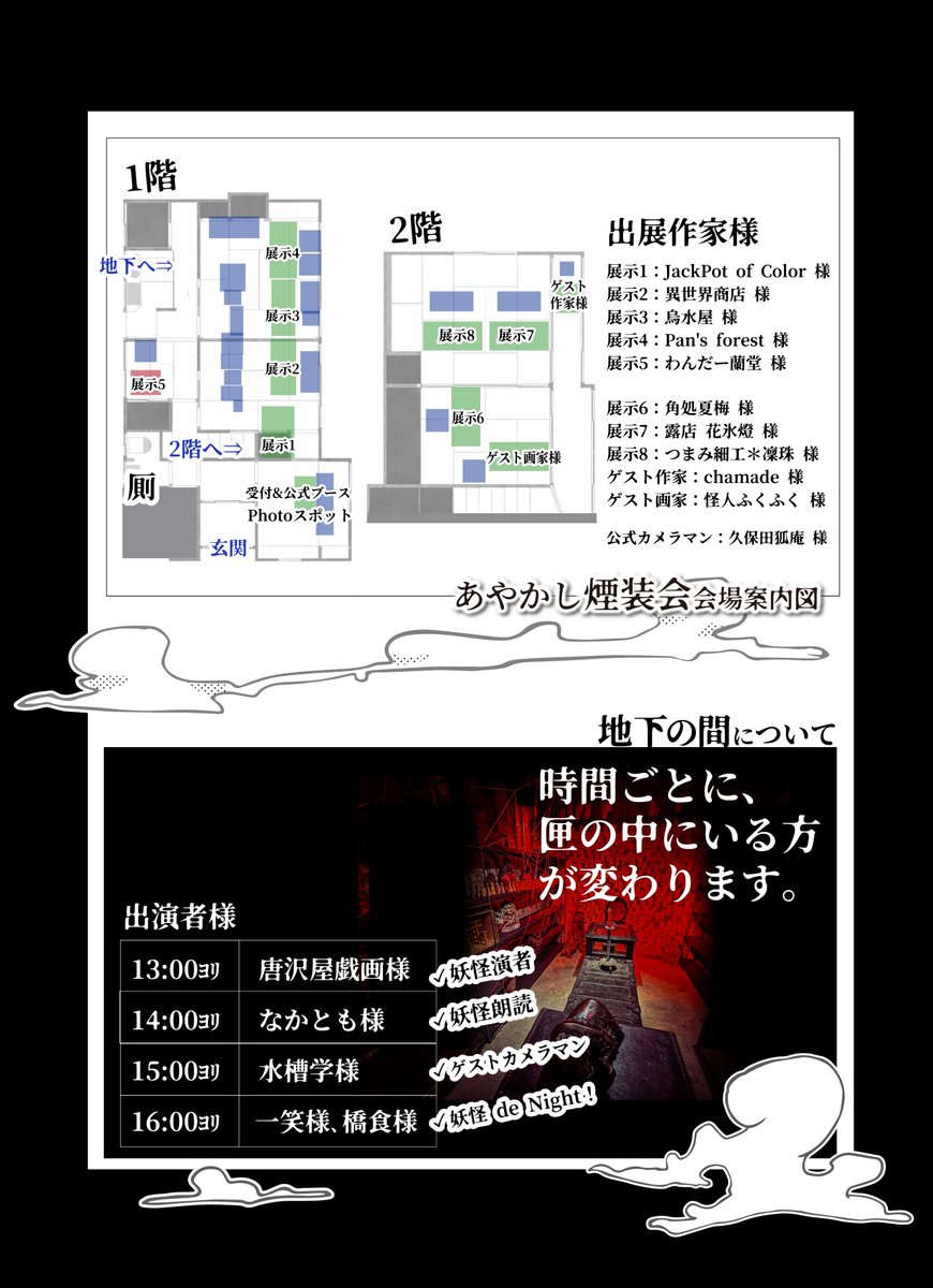 黒機ひつじ@厨ニ病なVAPE屋さん tweet media