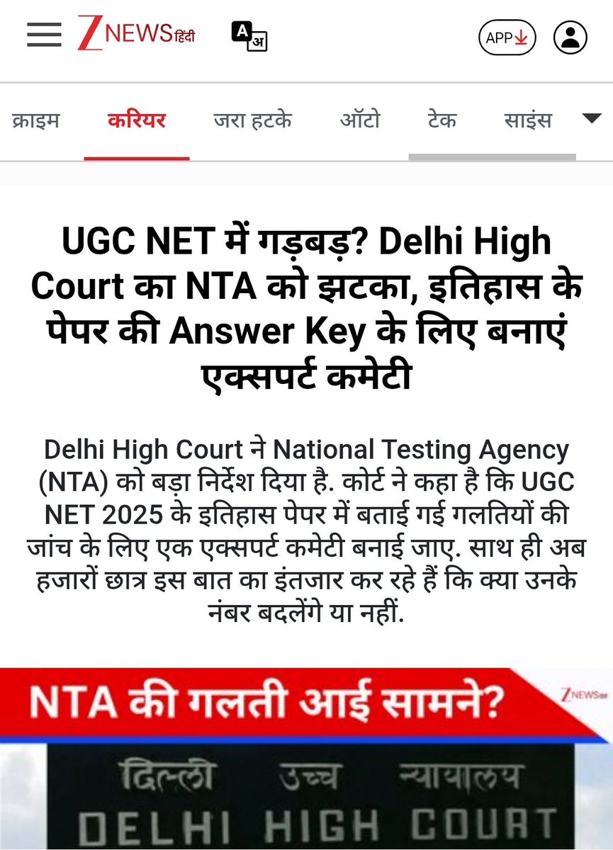 Anurag Nigam tweet media