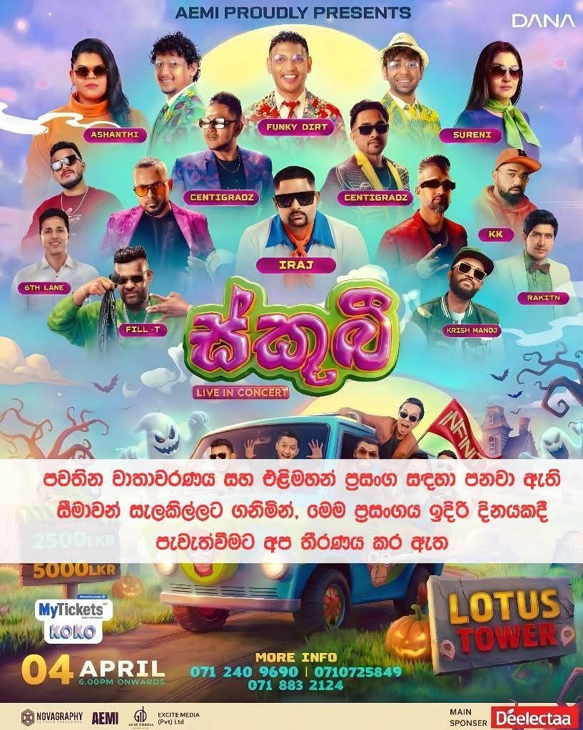 MyTickets Sri Lanka tweet media