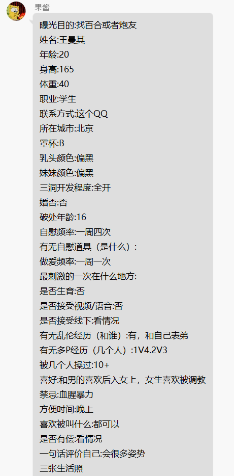 王姐讲媒 tweet media