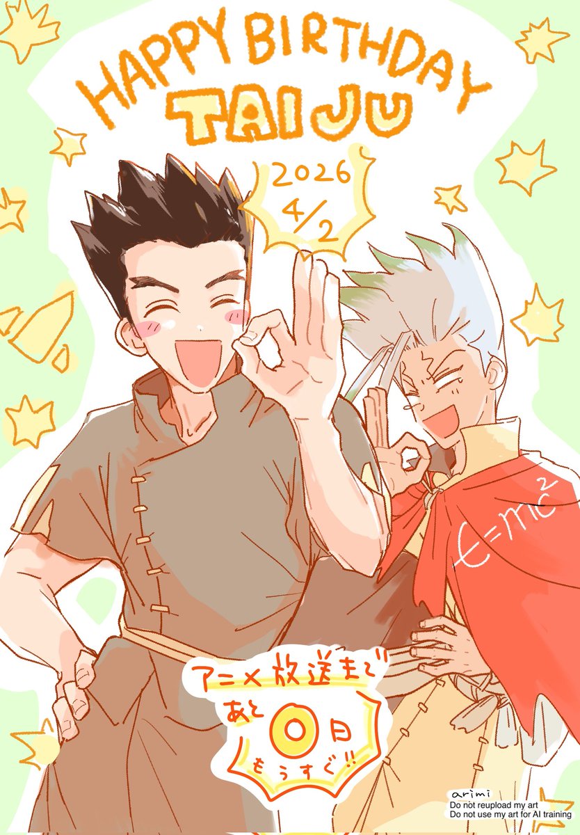 アリみかん tweet media