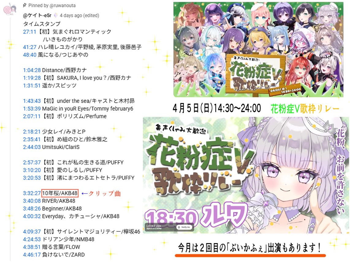 ケイト👑💟 tweet media