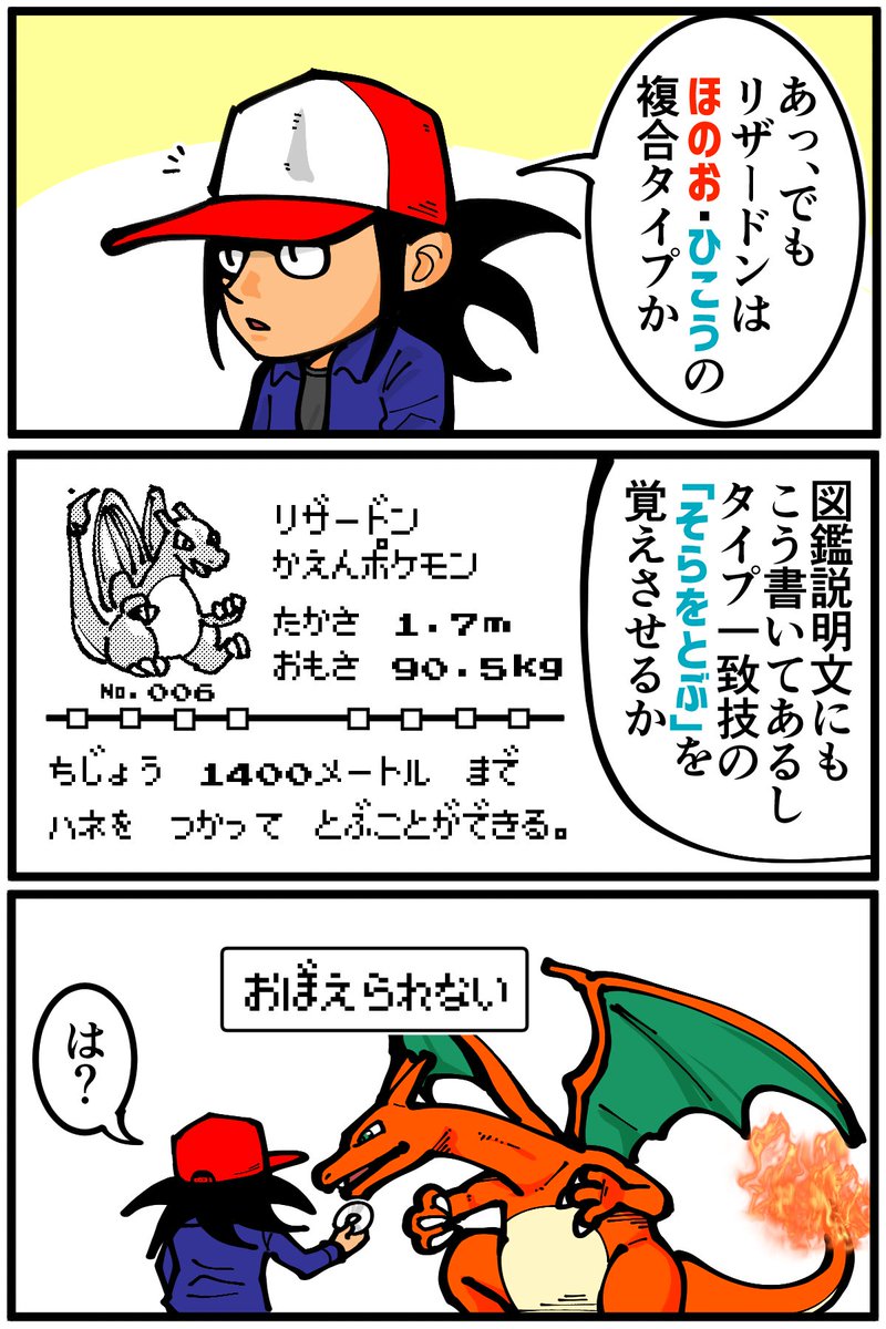 退屈健 tweet media