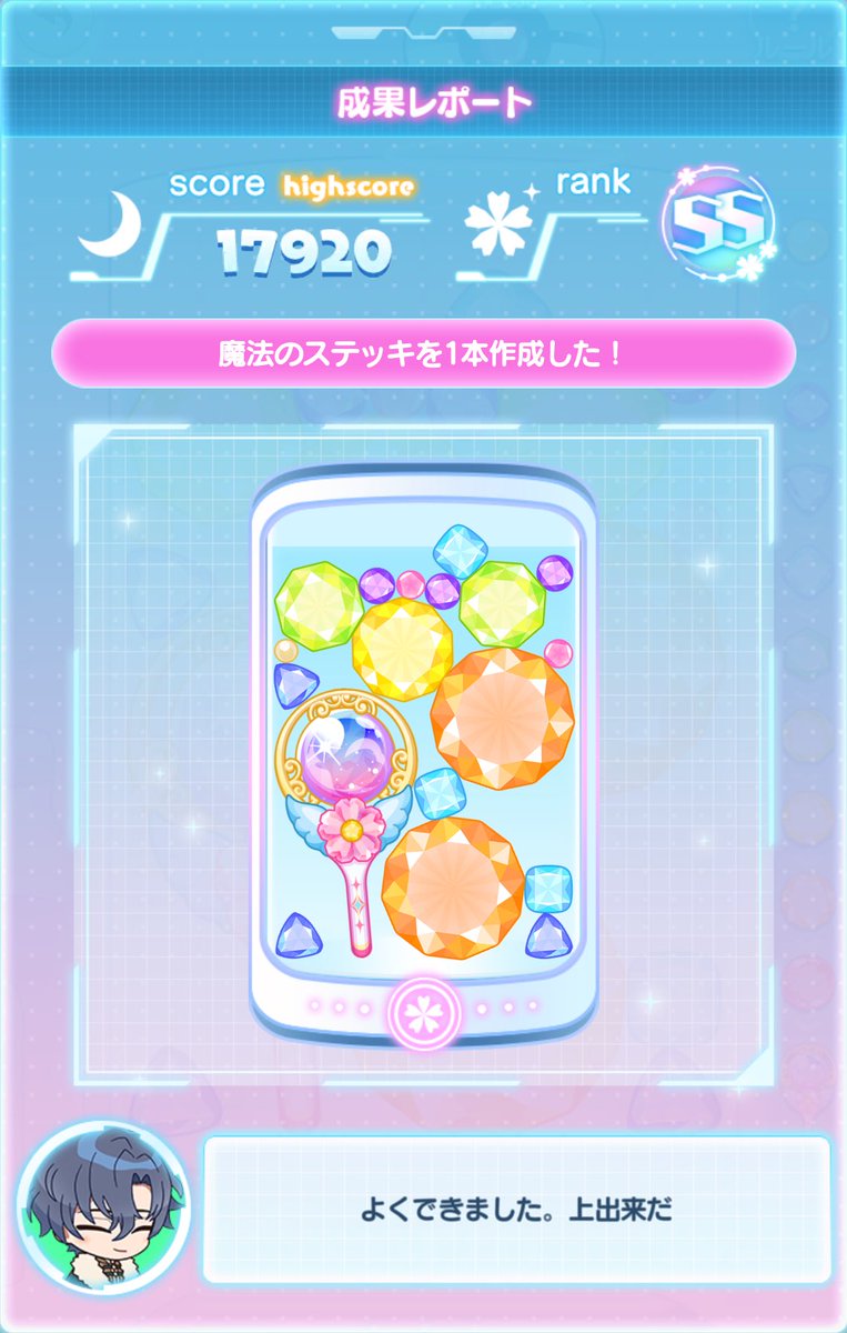 ゆー🌈 tweet media