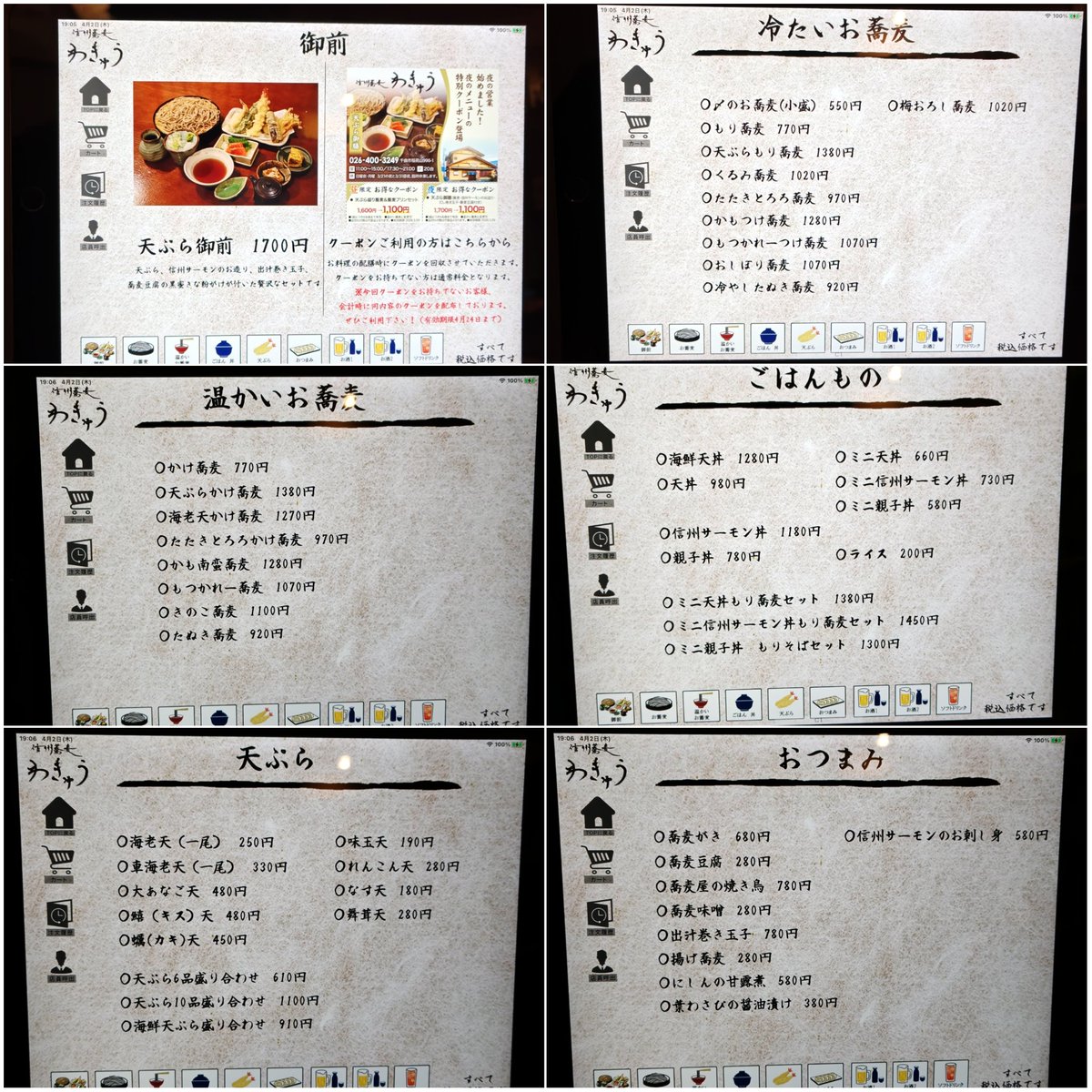 エクシード(雑多アカウント) tweet media