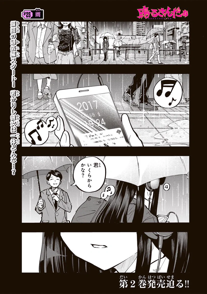 講談社 マガジンポケット(マガポケ)公式 в X: „＼ #マガポケ