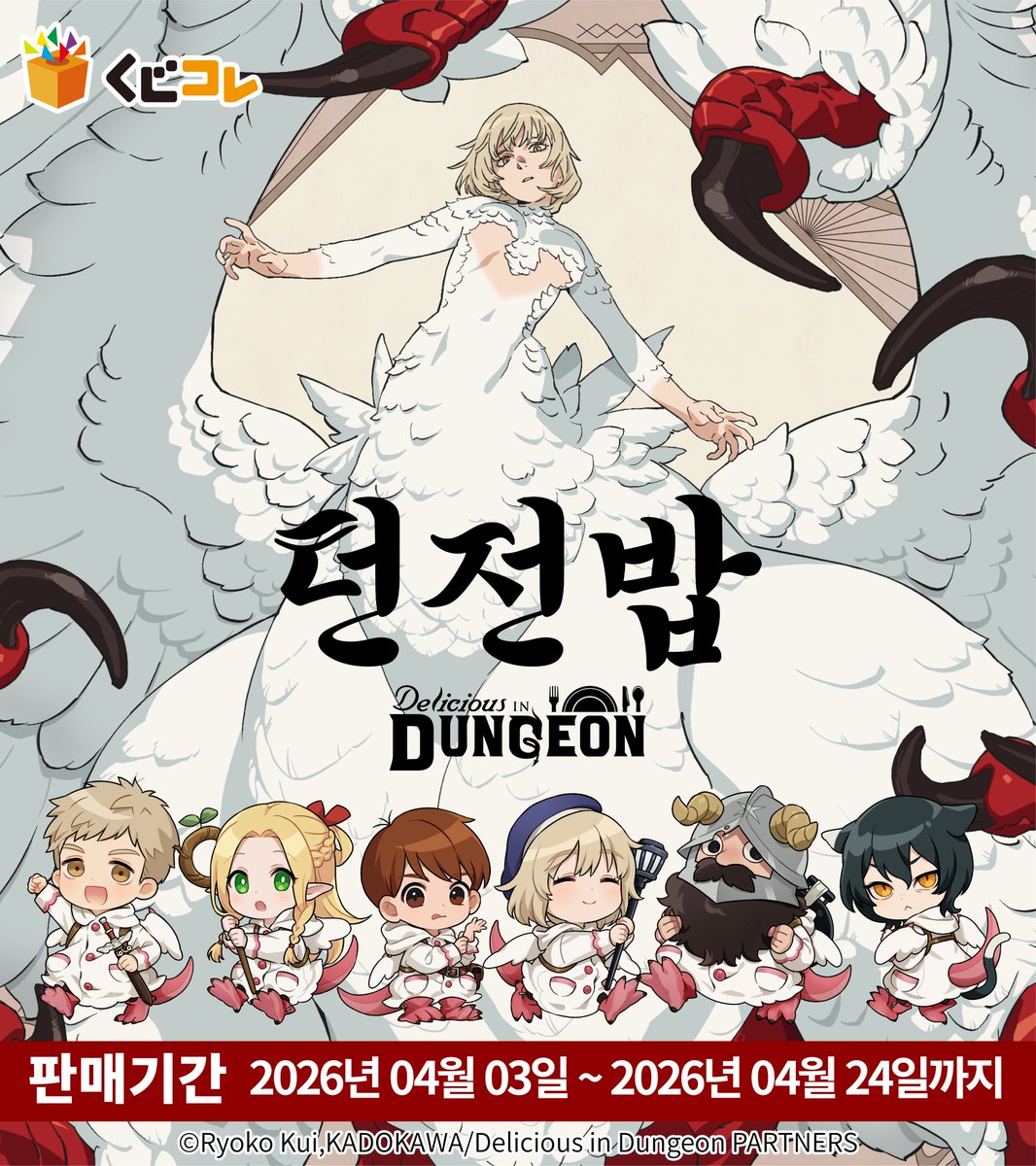 쿠지플러스 tweet media